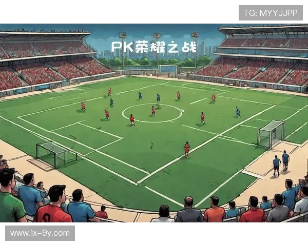 燃情绿茵巅峰对决精彩野足球点燃街头不灭激情