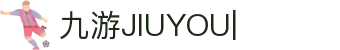 九游 (jiuyou)娱乐官方网站WELCOME TO JIUYOU